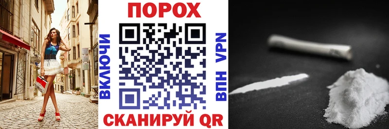 АМФ Premium  как найти закладки  Иннополис 
