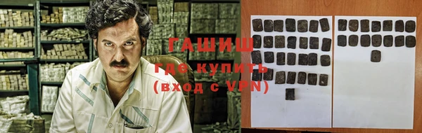 дистиллят марихуана Снежинск