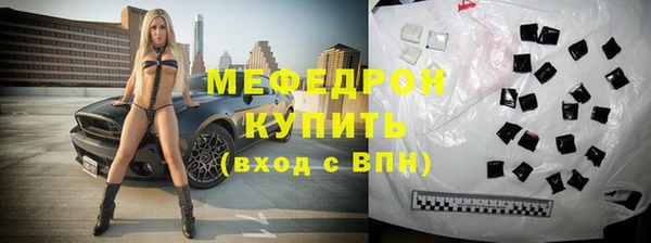 MDMA Снежногорск