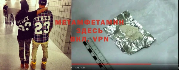 трава Абаза