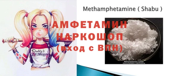 марки lsd Абдулино
