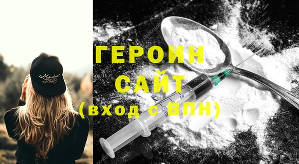 гидра Абинск