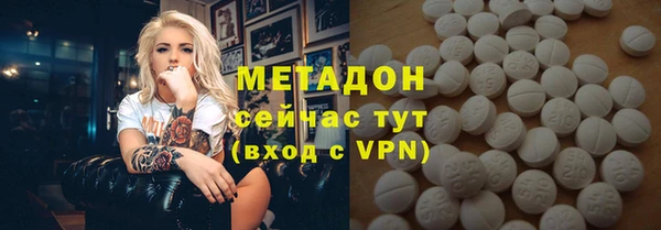 скорость mdpv Жердевка