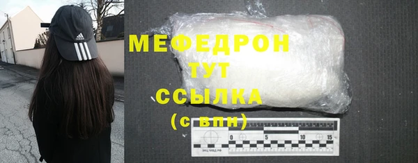 трава Абаза