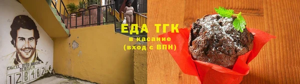 трава Абаза