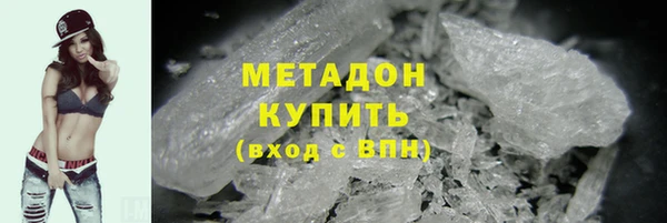 марки nbome Железногорск-Илимский