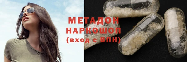 гидра Абинск