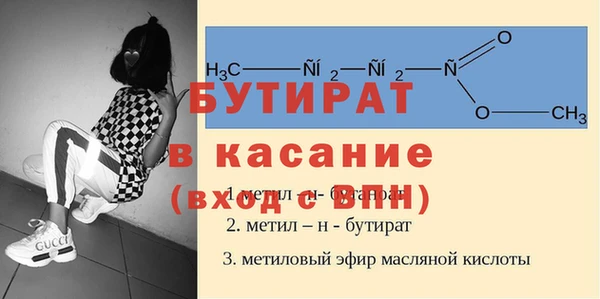 гидра Абинск