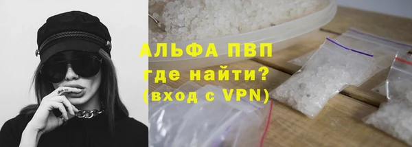 jwh Слюдянка