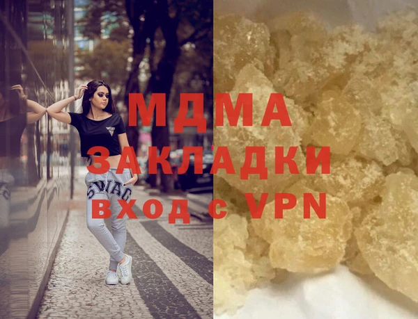 марки lsd Абдулино