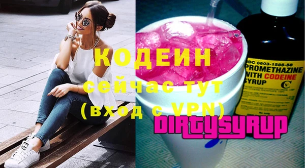 трава Абаза