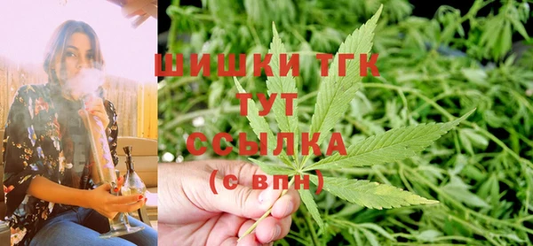 ALPHA PVP Железноводск