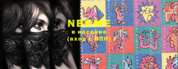 MDMA Снежногорск
