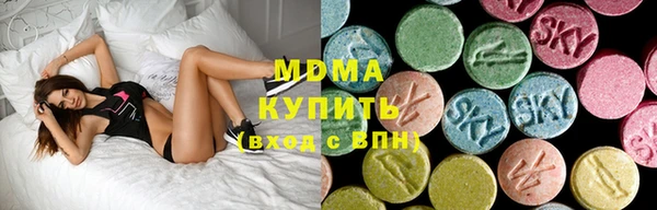 гидра Абинск