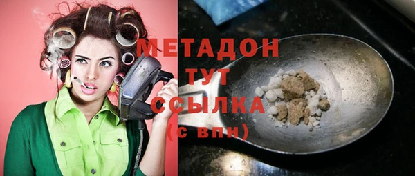 гидра Абинск