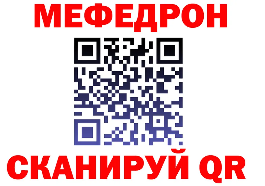 Альфа ПВП крисы CK ссылки площадка мега Иннополис