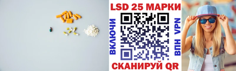 ЛСД экстази ecstasy  закладка  Иннополис 