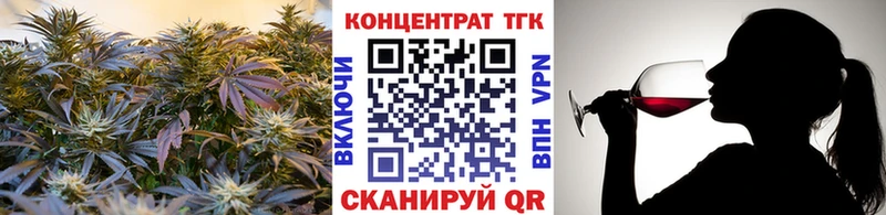 Дистиллят ТГК жижа  Иннополис 